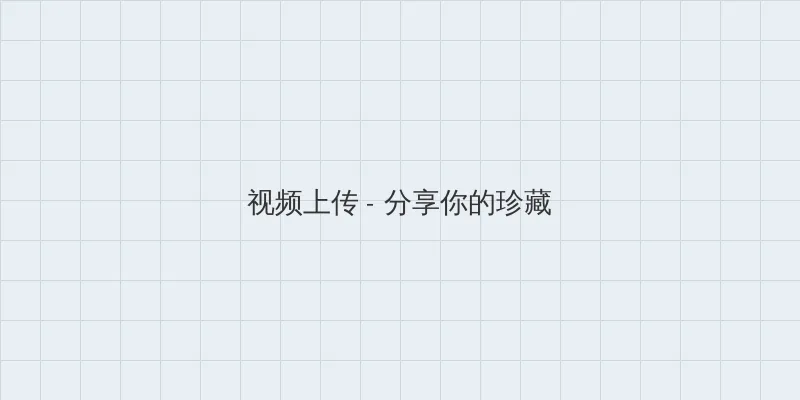 蜘蛛侠3英雄无归在线免费观看 视频上传区域
